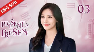 ENG SUB【Present is Present】EP03  The boss confessed the secretary but was mistook as a joke [upl. by Ayokal]