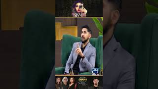 Masooma Ka Plan Kya TT Bach Paye Ga  Bismil Drama Review  Kya Drama Hai With Mukarram Kaleem [upl. by Ahseeyt308]