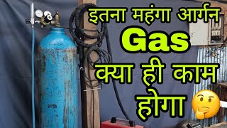 Ek Argon Cylinder Se Kitna Kam Hota Hai  Argon Cylinder Me Kitna Gas Hota Hai [upl. by Per]