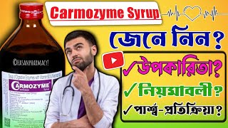 carmozyme syrup bangla  carmozyme syrup  Uses Dosage Side Effects Review [upl. by Veronica528]