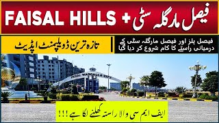 Faisal Margalla City Islamabad  FMC B17 and Faisal Hills Executive Block Connecting [upl. by Dolph]