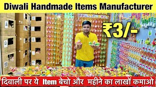 Wholesale Homemade Diwali Decoration  Wholesale Decoration Market diwalidecoration diwali decor [upl. by Kcaj]