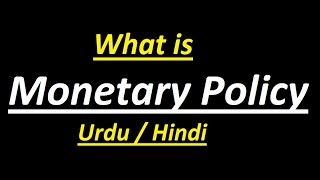 What is Monetary Policy  Urdu  Hindi [upl. by Bea]