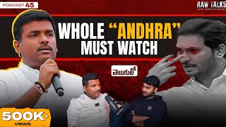 CM Jagan’s Plan Gudivada Amarnath on Raw Talks  Telugu Business Podcast [upl. by Hnaht]