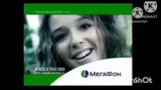 north west gsm megafon russia logo history 1097 2013 [upl. by Allehcram]