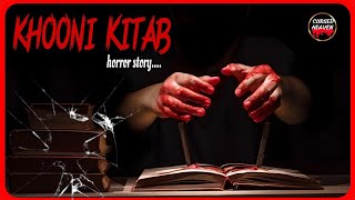 Khooni Kitab horror story hindi horror stories  bhootiya kahani [upl. by Anoblav]