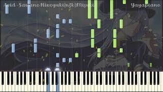 Avid  Sawano HiroyukinZkMizuki 86 EightySix ED TV Size Tutorial  Piano Sheet [upl. by Mandell964]