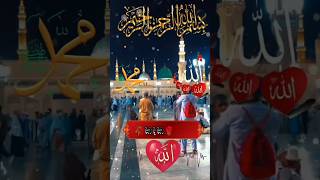 Yah farmaya rasul allah gousayan14 digitalediting ikramuddinansari Muslim Islamic Naat [upl. by Chet77]