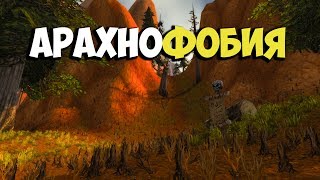 Arachnophobia WoW Classic Quest Besseleths Fang  Арахнофобия квест вов [upl. by Sidnal471]