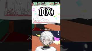 【声マネキング】100点満点が取れた8シーン【叢雲カゲツ】 [upl. by Sebastiano405]