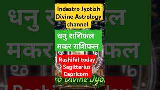 तुला वृश्चिक राशि Libra Scorpio Rashifal astrology horoscope facts shorts 2024 rashifal daily [upl. by Gipsy]