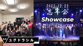 ユグドラシル（L） 忘年会 2023 showcase  20231223 京都FANJ [upl. by Aicssej]