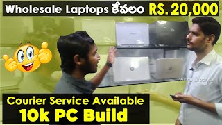 Cheapest Laptop Wholesale amp Retail Market Hyderabad  Gaming PC Build 10K  CTC Secunderabad Telugu [upl. by Kotto]