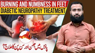 Burning and Numbness in Feet  Neuropathic Pain Treatment  Diabetic Neuropathy Treatment [upl. by Ysak]