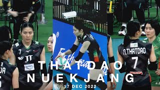 ไฮไลท์ ทัดดาว นึกแจ้ง 9 แต้ม I Thatdao Nuekjang vs Toray Arrows Emperors Cup and Empress Cup 2022 [upl. by Adnolrehs318]