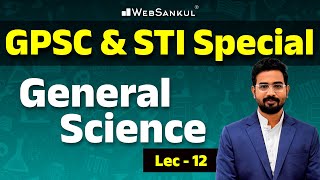 General Science  GPSC  STI  GPSC Exam Preparation  WebSankul [upl. by Odrahcir]