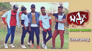 Maro Maro cover song Bunny movie  ADFS TANDUR [upl. by Brooke491]