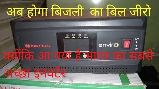 Havells enviro solar home pcu PM 850  1100 Display viwe Havellsinverter Havellssolarinverter [upl. by Shanon]