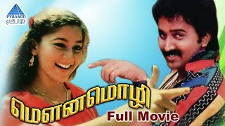 Mouna Mozhi Tamil Full Movie  Ramesh Aravind  Shali  Kasthuri Raja  Deva  Pyramid Glitz HD [upl. by Tavey338]