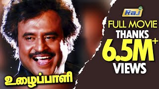 Uzhaippali  Tamil Full Movie  HD  Rajinikanth  Roja Selvamani  Raj TV [upl. by Airual]