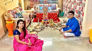 বাঙালি বাড়ির Kojagari Lakshmi Puja সম্পন্ন হলো  Kojagari Laxmi Puja  লক্ষী পূজা  Bangla Vlog [upl. by Lenroc]