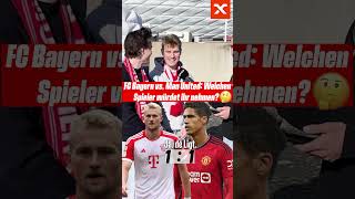 Bayern vs UnitedSpieler Wen wählt ihr 👀 shorts bayern united [upl. by Jefferson]