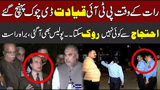 Live  PTI Protest In D Chowk Islamabad  PTI Leader Important Media Talk  CurrentNN [upl. by Alliehs]