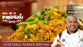 VEGETABLE PANEER BIRYANI [upl. by Ailana]