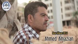 Mach7ar Ikin Fous Ino  Ahmed Amazian Official Audio [upl. by Aikmat]