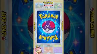 Kuis Tebak Kartu Pokemon   Episode 9  Pokemon Tcg Pocket kartupokemon pokemon pokemonindonesia [upl. by Anadal853]