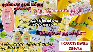 දවස් 3න් සුදු වෙමු😍ඔයාලා අහපු හැම ප්‍රශ්නයකටම උත්තර 😌 garnier serum [upl. by Emmott]