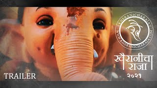 KHERANI CHA RAJA 2021 TRAILER  ASHX FILMING [upl. by Allison198]