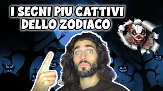 I SEGNI PIU CATTIVI DELLO ZODIACO  LA CLASSIFICA [upl. by Ebehp783]