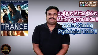 Trance 2013 British Psychological Thriller Movie Review in Tamil by Filmi craft Arun [upl. by Ybba606]