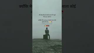 Sad song 😢 sad songs hindi breakup song 💔 sad song status shorts short viral shortsfeed 🥺💔🥀 [upl. by Anytsirk312]