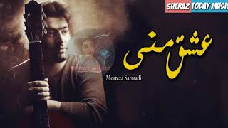 Morteza Sarmadi  Eshghe Mani Kurdish Arabic Subtitletoday music [upl. by Aenat848]