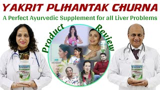 Yakrit Plihantak Churna  A Perfect Ayurvedic Supplement for all Liver Problems  Product Review [upl. by Eentroc]