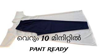 Straight Pant Cutting and StitchingEasy MethodBeginners friendly 👖👖trendingvideo [upl. by Ybot]