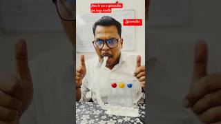 Correct way to use spirometer for lungs reels health lungs viralshort shortvideo healthy [upl. by Kowalski]