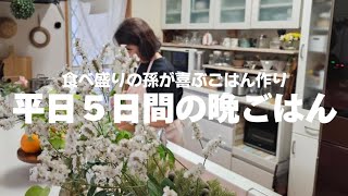 52 【休日の朝のおにぎり定食】【下ごしらえ冷凍保存の野菜で時短間違いなし】 [upl. by Sad]