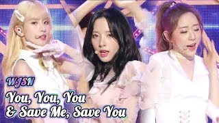 Comeback Stage WJSN  SAVE MESAVE YOU  You You You Show Music core 20180922 [upl. by Hsiekal]