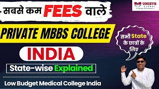 🔥 सबसे कम Fees वाले Private MBBS College India  Low Budget Private Medical College in India [upl. by Mitzie]