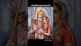 Non Stop Telugu Devotional Songs  Telugu Bhakthi Geethalumunigroup trending viral shorts [upl. by Gamages899]