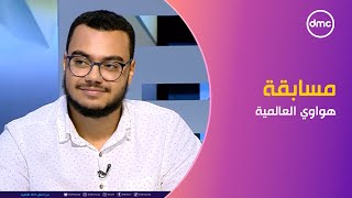 مصر تستطيع  الفرق المصرية تتفوق على 170 ألف طالب من 2000 جامعة في 80 دولة بمسابقة هواوي العالمية [upl. by Ecinnaj]