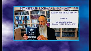 Bet Midrash Rehavia  Davening With the Baal Shem Tov  Lesson—97 [upl. by Ailedamla869]