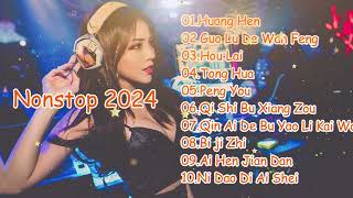 Nonstop 2024 Huang Hun x Guo Lu De Wan Feng x Tung Hua Electro Manyao dj抖音版2024 [upl. by Nahtad]