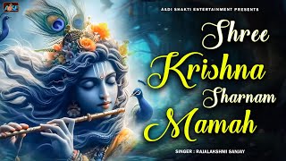 Shree Krishna Sharnam Mamah  Powerful Krishna Mantra  Krishna Chant  Krishna Mantra for Success [upl. by Phalan]