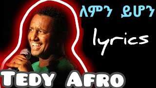 Tedy Afro Lemin Yihon lyrics [upl. by Ytsihc]