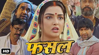 फसल 2023 Full HD 4K Bhojpuri Movie Story Review  Dinesh Lal Yadav I Amrapali I Vinit Vishal [upl. by Leimad]