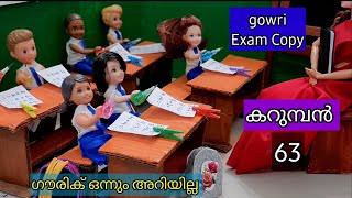 കറുമ്പൻ Episode 63  gowri copy exam  Classic Mini Series [upl. by Anecuza]